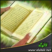 آداب القارئ