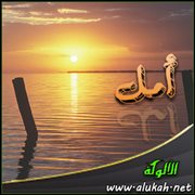 أمل ( قصيدة )