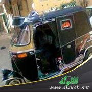 حوار مع سائق توك توك!