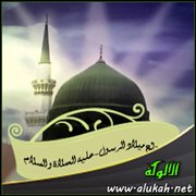 الأعياد والمناسبات المعتبرة في الإسلام
