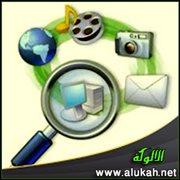 البحث السريع بالمشاركة (4)