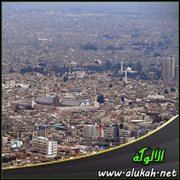 دمشق .. (قصيدة)