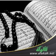 التربية بالوصف القرآني