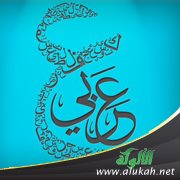 لغتنا العربية ... هوية وليست هواية