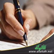 كيف يكون لك أسلوب متميز في الكتابة ؟