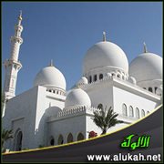 أظلم الناس