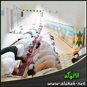 تعقيبات المأموم على قراءة الإمام