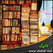 طرائق البحث التاريخي قبل ابن خلدون