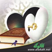 تفقدي قلبك