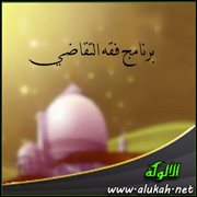 الاختصاص الدولي (1)