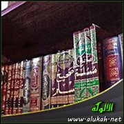 بيان الكبائر وكون الشرك أقبح الذنوب