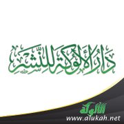 3 جوائز يومية في جناح الألوكة بمعرض المدينة