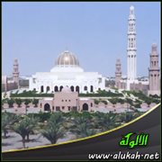 مساجدنا أنديتنا