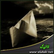 شراع الحزن (قصيدة)