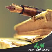 خذوا نصيبكم من تركة هؤلاء الأنجم الغر