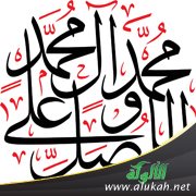 مواقف مضيئة من السيرة (قصيدة)