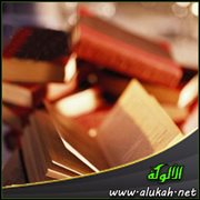 ترجمة الإمام يعقوب الحضرمي