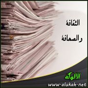 الثقافة والصحافة