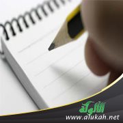  ثم عاد..  للدكتور صبري رجب : قراءة نقدية