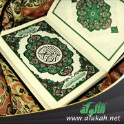 التربية الأسرية في ضوء سورة النساء (2)