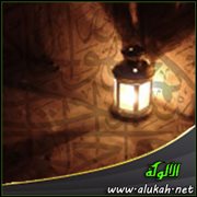 توحيد الألوهية (20/ 27)