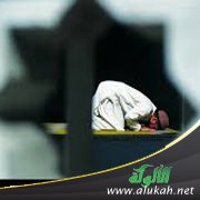 روح الصلاة ولبها (2)