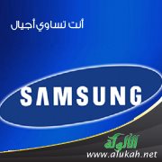 أنت تساوي أجيال