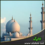 الحث على أكل الحلال