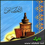 الاختصاص الدولي (3)
