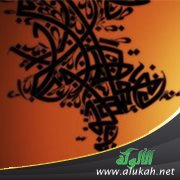 إرشادات ونصائح تربوية في اللغة