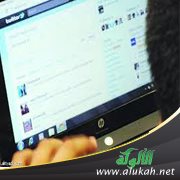 الأسماء المستعارة الإلكترونية وهم أم حقيقة؟