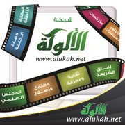 وقفة شكر مع الحبيبة