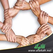 صلاح الأمة لا يتم إلا بالاجتماع والوحدة