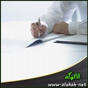 كيف لا تكون أبا شكليا؟