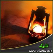 العالم والجاهل .. والعلم الذي يرفع أهله