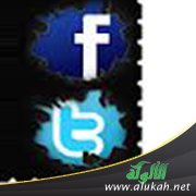 تويترات و فيسبوكات .. د. زيد بن محمد الرماني .. ( المجموعة الأولى )