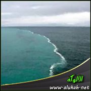البرزج البحري و اتساع الكون