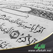 كيف نبني الحضارة؟