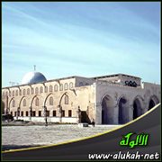المسجد الأقصى