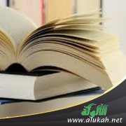 اقرأ: وثيقة عبورنا ( الغائبة ) إلى حياة أفضل!
