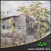 القرية السعيدة