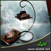 آيات من القرآن في العلم (2)
