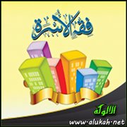الرجعة (1)