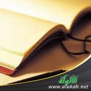 أعظم المصائب وحديث عن الشيخ فكري بن محمود (الجزار)