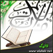 تفسير القرآن الحكيم .. سورة الحجر ( الآيات 45 : 50 )