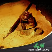 الأقوال السحرية، من الأئمة السنية، في التربية الذاتية