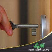 المفتاح (قصة)
