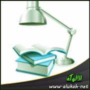 استنتاجات هامة في قضية " مسؤولية الآباء تجاه الأولاد "
