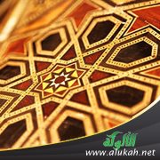 ماذا لو عادوا؟