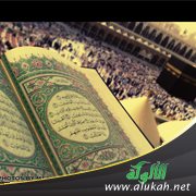 واجعل لي لسان صدق في الآخرين